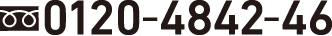 0120-4842-46